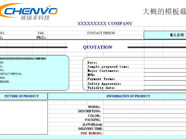 为什么很多钣金加工厂不太愿意为外贸公司报价 为什么很多钣金加工厂不太愿意为外贸公司报价