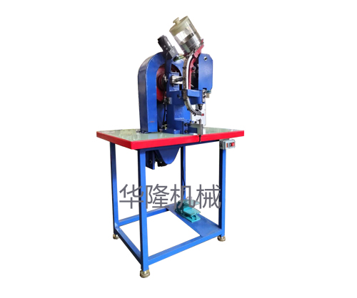 全自动鸡眼 全自动鸡眼