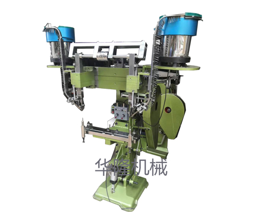 自动铆钉机 自动铆钉机