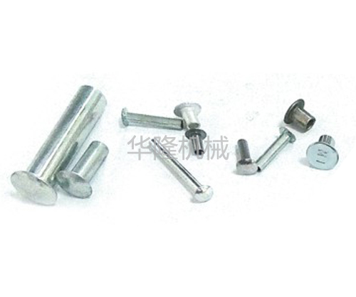 半空心铆钉 半空心铆钉